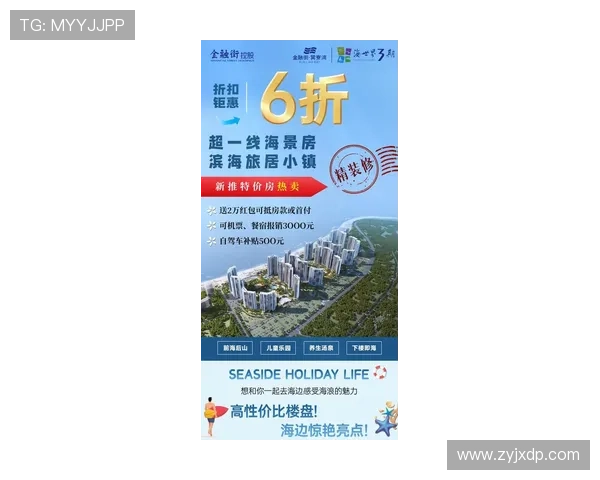 卡里克花160万购五处海滨房产